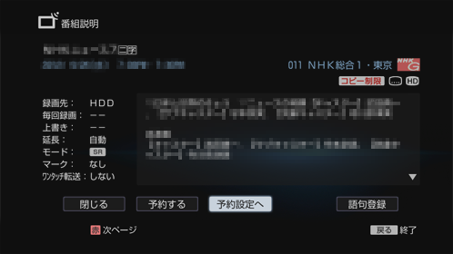 �ԑg�������