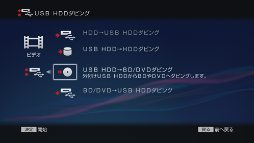 USB HDD_rO