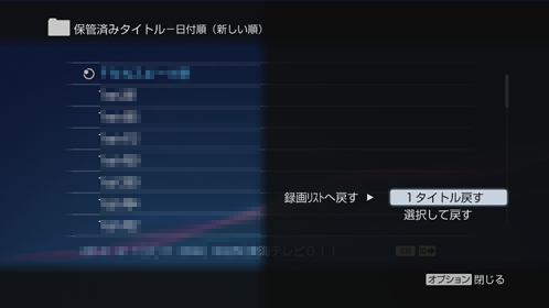 1 タイトル戻す