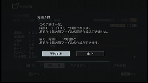 `[i[Cɘ^\񂳂ꂽƂ̊mF