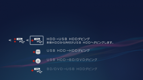 SONY BDZ-E520　外付けハードディスク3TB ブルーレイレコーダー テレビ/映像機器 家電・スマホ・カメラ 純正買取