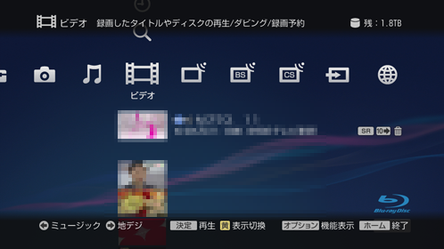 編集したい映像画面