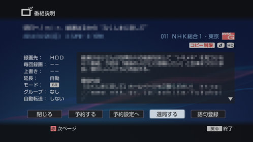 �ԑg�������