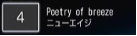 u4vPoetry of breezeij[GCWj