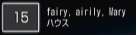 u15vfairy,airily,MaryinEXj