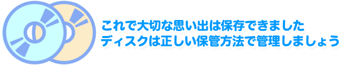 ő؂Ȏvo͕ۑł܂@fBXN͐ۊǕ@ŊǗ܂傤