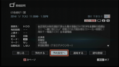 �ԑg�������