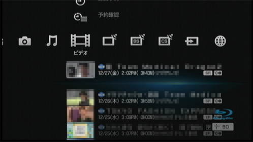 録画タイトルの整理術を教えます！ | 知って得する豆知識 | ブルーレイ
