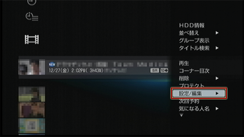 �m�ݒ�/�ҏW�n