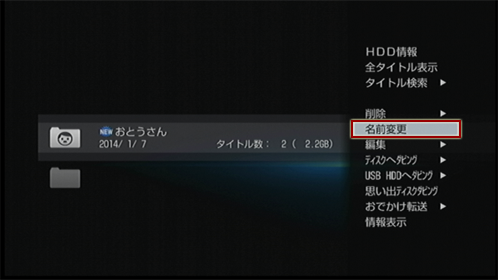 �m���O�ύX�n