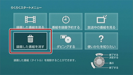 �炭�炭�X�^�[�g���j���[