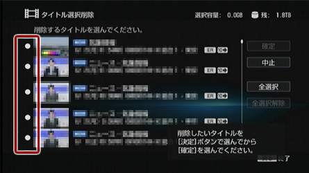 �^�C�g���I���폜�@�폜����^�C�g����I��ł��������B