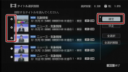 �^�C�g���I���폜�@�폜����^�C�g����I��ł��������B  [�m��] ��I��