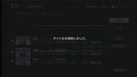 �^�C�g�����폜���܂����B