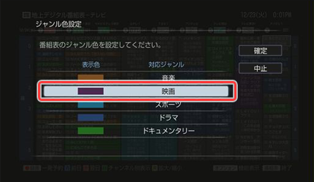 �\���F�u���v�̐ݒ�ύX