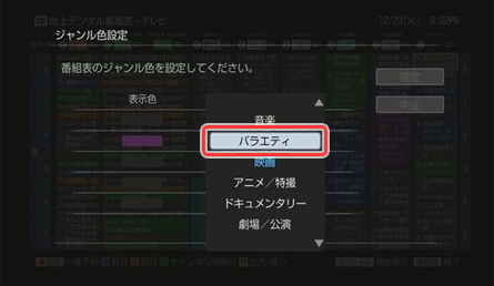 �\���F�u���v���u�o���G�e�B�v�ɐݒ�