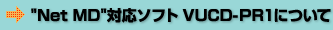 "Net MD"�Ή��\�t�g VUCD-PR1�ɂ���