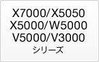 X7000/X5050/X5000/W5000/V5000/V3000V[Y