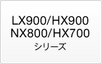 LX900/HX900/NX800/HX700V[Y