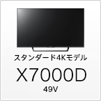 X7000D