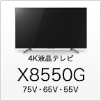 X8550G