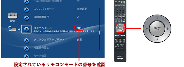 接続 設定方法 ブラビアリンクガイド サポート お問い合わせ ソニー