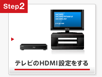 erHDMIݒ