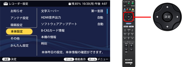 SONY テレビ・HDDリモコン RM-JB001 i8my1cf