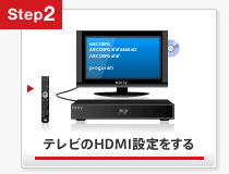 �e���r��HDMI�ݒ������