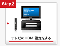 �e���r��HDMI�ݒ������