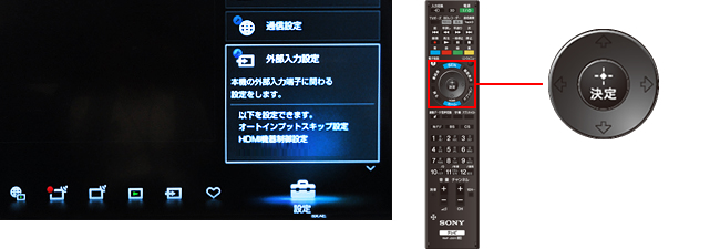 SONY BRAVIA 液晶テレビ 白 19インチ リモコン 取説 ケーブル付き 取扱説明書 | テレビ ブラビアなど | サポート・お問い合わせ