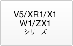 V5/XR1/X1/W1/ZX1V[Y