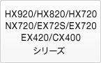 HX920/HX820/HX720/NX720/EX72S/EX720/EX420/CX400V[Y