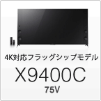 X9400C
