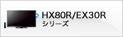 HX80R/EX30RV[Y
