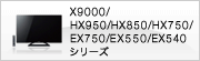 X9000/HX950/HX850/HX750/EX750/EX550/EX540 V[Y