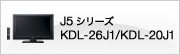 J5�V���[�Y/KDL-26J1/KDL-20J1