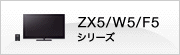 ZX5/W5/F5