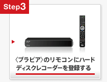 qurAr̃RɃn[hfBXNR[_[o^