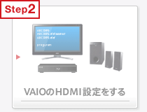 VAIOHDMIݒ