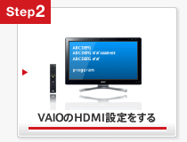 VAIOHDMIݒ
