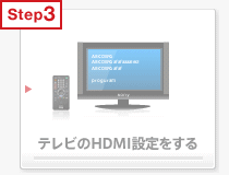 �e���r��HDMI�ݒ������