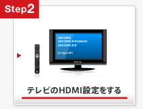 �e���r��HDMI�ݒ������