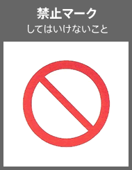 安全で上手な使い方 安全確保のための警告表示 製品を安全に 安心してご使用いただくために サポート お問い合わせ ソニー