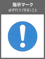 安全で上手な使い方 安全確保のための警告表示 製品を安全に 安心してご使用いただくために サポート お問い合わせ ソニー