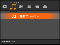 ���y�v���[���[