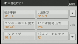 �{�̐ݒ�2���