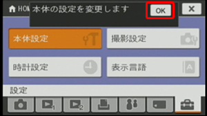 �{�̐ݒ��� 