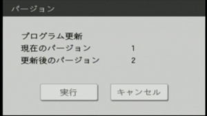 �v���O�����X�V���