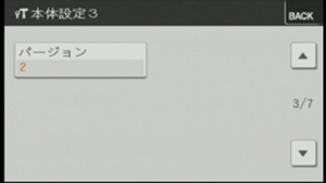 �{�̐ݒ�3���